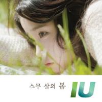 Every End of the Day by IU